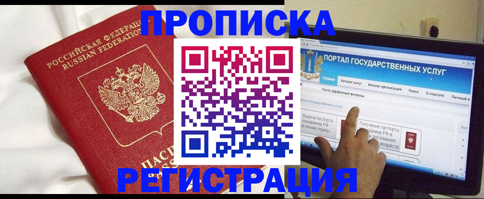 форма 3 в Ардоне