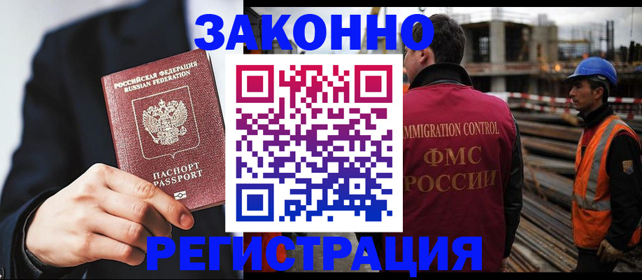 регистрация для дет. сада в Ардоне